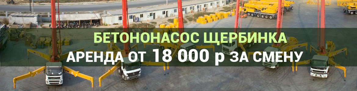 Аренда автобетононасоса в Калуге. Услуги автобетононасоса.